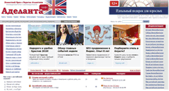 Desktop Screenshot of forum.adelanta.info
