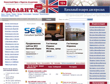 Tablet Screenshot of forum.adelanta.info